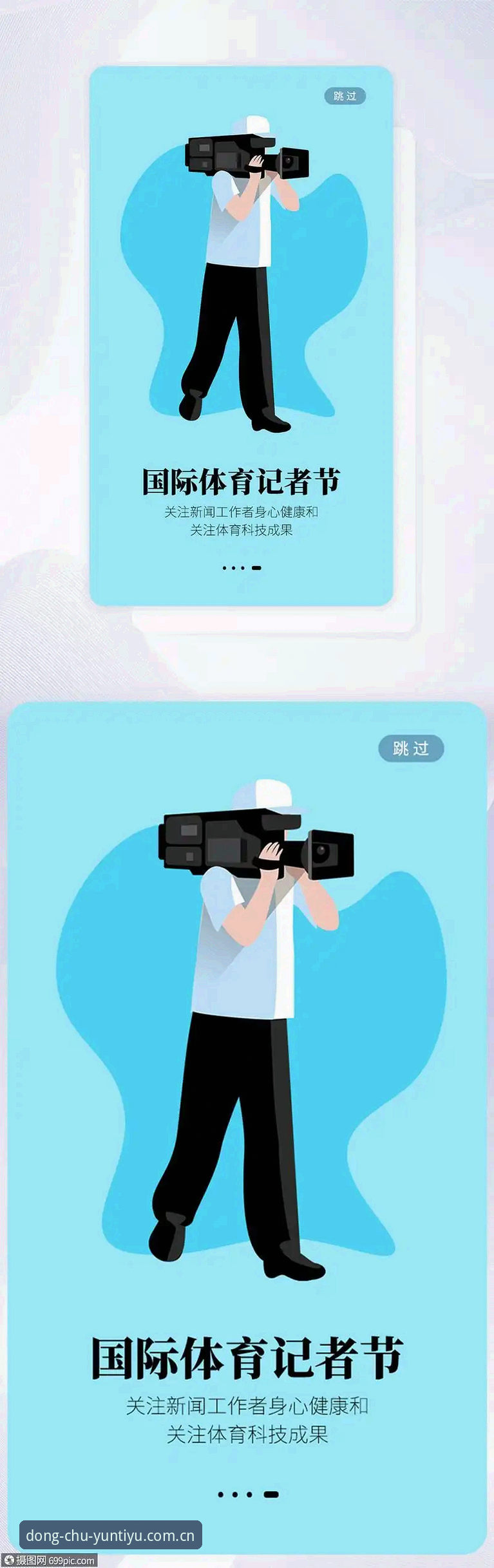 云体育中国安卓APP下载避坑操作教程