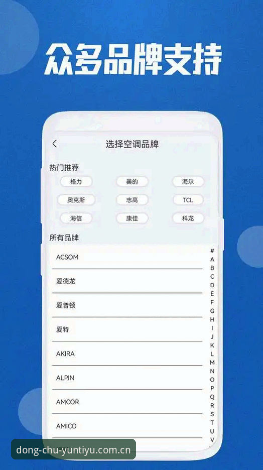 旧版卡顿 vs 云体育中国安卓APP下载手机版v2.1.1：差距不止46.8MB