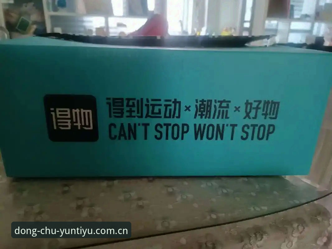 云体育平台使用指南：从下载到实时追踪，一次说清